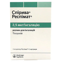 Спиолто Респимат раствор для ингаляций 2,5 мкг/2,5 мкг по 4 мл 60 доз в катридже с ингалятором Респимат 1 шт
