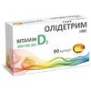 Олідетрим 2000 D3 капс. №90