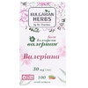 Валериана Форте Bulgarian Herbs табл. 30мг №100