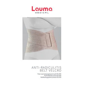 ДУБЛЬ Пояс LAUMA противорадикулитный Velcro 105 р.4 XХL