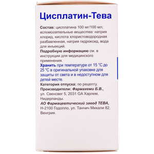 Цисплатин-Тева концентрат 1 мг/мл по 100 мл во флаконе 1 шт.