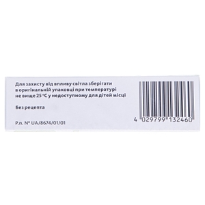 Бронхипрет ТП таблетки 50 шт. (25х2)