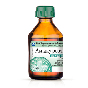 Аммиака раствор 10% по 40 мл во флаконе - Виола