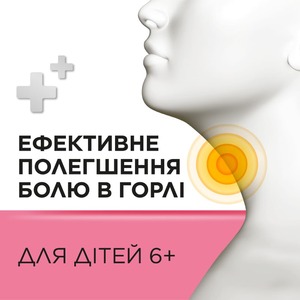 Стрепсилс для детей клубника леденцы 24 шт.