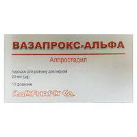 Вазапрокс-альфа пор. д/р-ра д/инф. 20мкг флак. №10