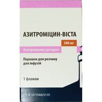 Азитромицин-Виста пор. д/р-ра д/ин. 500мг флак. №1