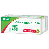 Лизиноприл-Тева таблетки по 5 мг 60 шт. (10х6)