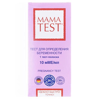 Тест-полоска MAMATEST д/опр. беременности №1