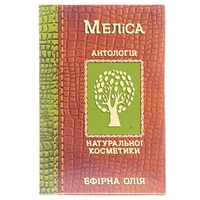 Масло Фармаком мелисса 10мл