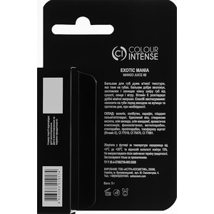 Бальзам для губ Colour Intense Exotic Mania 02 Манго 5 г