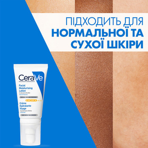 Крем CeraVe Дневной увлажн. для нормальной и сухой кожи лица SPF30 52 мл