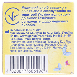 Лейкопластырь River Plast 3x500 классич.хлопк.осн.