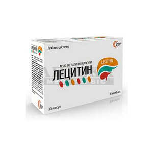 Лецитин LECITIN ультракап №30