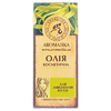 Масло Ароматика косметическое для укрепления ногтей 10 мл