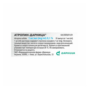 Атропин-Дарница раствор для инъекций 1 мг/мл в ампулах по 1 мл 10 шт.