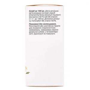 Рекутан жидкость по 100 мл во флаконе 1 шт.