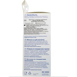 Пляшечка Baby-nova Однокольорова пластмасова 130мл блакитна