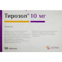 Тирозол табл 10мг №50 (25*2)