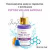 Adelline Peptide Сыворотка д/лица с Пептидами 80 мл