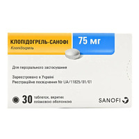 Клопидогрель таблетки по 75 мг 30 шт. (30х1) - Санофи