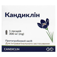 Кандиклин пессарии 300мг №1