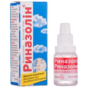 Риназолін краплі 0,01% по 10 мл у скляному флаконі