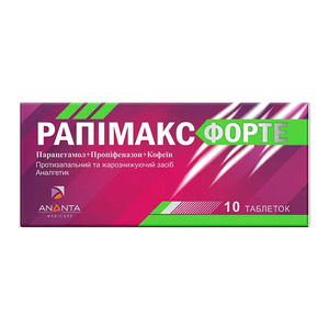 Рапимакс Форте табл. блистер №10