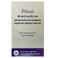 Рієко табл. вкр/пл.об. 40мг/1мг/0.5мг №28