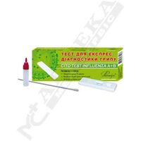 Тест-система CITO TEST INFLUENZA A+B для определения антигенов гриппа №1