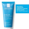 Маска La Roche-Posay Эфаклар очищающая себорегулирующая для жирной и проблемной кожи лица 100мл