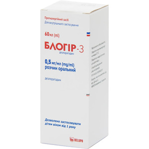Блогир-3 р-р ор. 0,5 мг/мл фл. 60 мл