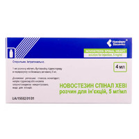 Новостезин Спинал Хеви раствор для инъекций 5 мг/мл по 4 мл во флаконе 5 шт.