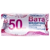 Вата Белоснежка мед.н/стер.ролик 50г