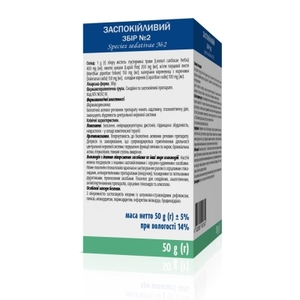 Заспокійливий збір №2 по 50 г у пачці - Віола