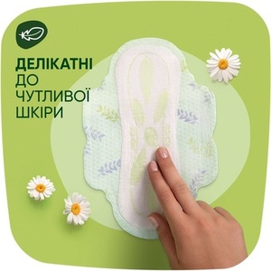Прокладки Naturella Ultra Normal Plus Duo №18