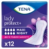 Урологічні прокладки TENA Lady Maxi Night №12
