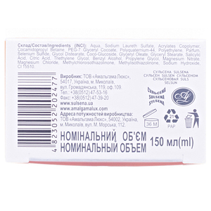 Шампунь-пилинг Сульсена против перхоти 150 мл