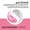 Стрепсилс для детей клубника леденцы 24 шт.