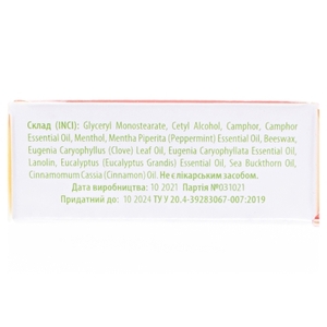 Звезда бальзам 4г ГринФарм