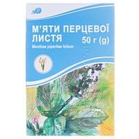Мяти перцевого листя по 50 г у пачці - Лубнифарм