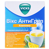 Вікс АнтіГріпп Комплекс порошок у саше 10 шт.