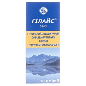 Гилайс увл.офтал.р-р с гиалур.натрия 0,4% 10мл