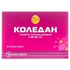 Коледан капс. мякі 5000МЕ №30