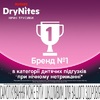 Підгузки-трусики Хаггіс Драй Найтс для дів L 27-57 кг №9