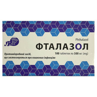 Фталазол табл. 500мг №100 Лубныфарм
