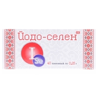 Йодо-селен табл. 0.25г №40