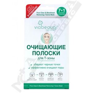 Смужки для носа Via Beauti очищуючі 7 шт