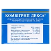 Комбигрипп Декса таблетки 80 шт. (8х10)