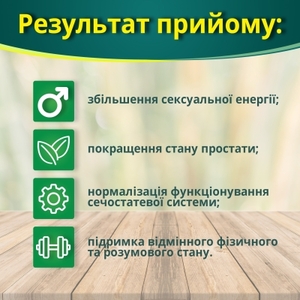 Фиточай XL Супер чай 2 г №20 Ключи Здоровья