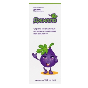 Джилла сироп фл. 150мл